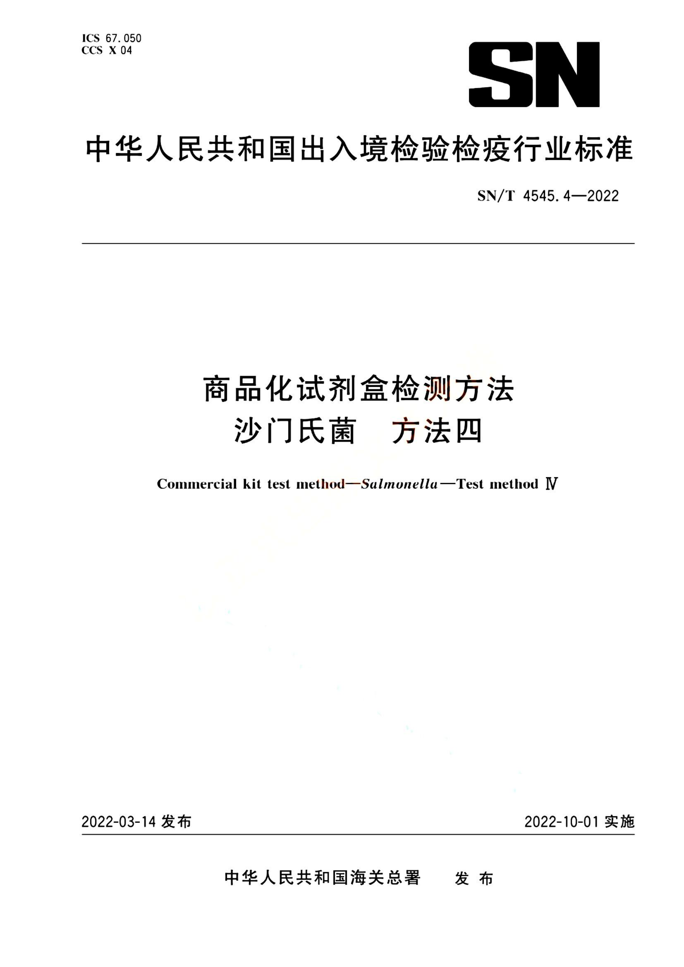 资源详情图